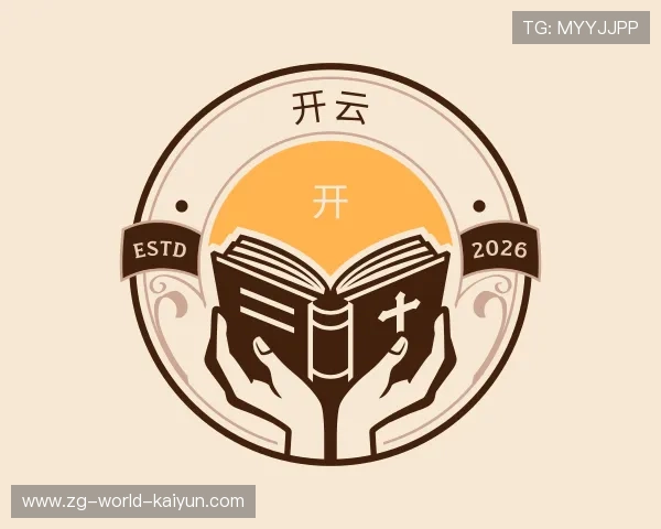 了解世界杯决赛